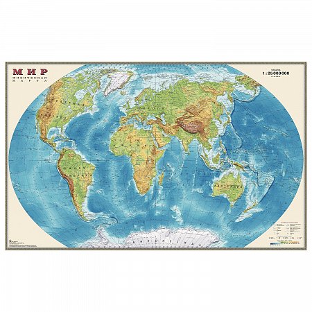 Карта настенная "Мир. Физическая карта", М-1:25 млн., размер 122х79 см, ламинированная, 640 фото