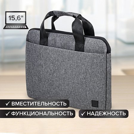 Сумка-портфель BRAUBERG "Ultra" с отделением для ноутбука 15,6", темно-серая, 28х39х3 см, 270834 фото