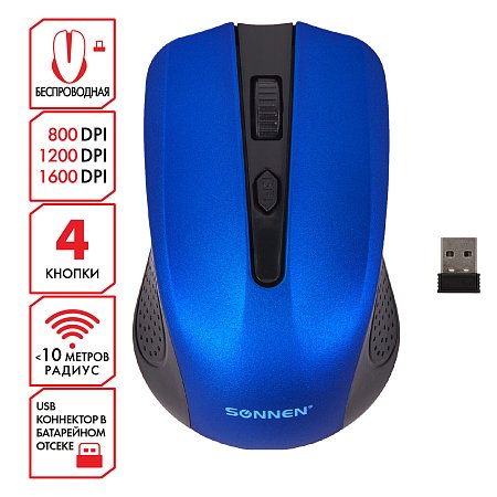Мышь беспроводная SONNEN V99, USB, 1000/1200/1600 dpi, 4 кнопки, оптическая, синяя, 513530 фото