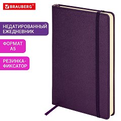 Ежедневник недатированный А5 138х213мм BRAUBERG Base, под кожу, 160л, фиолетовый, 116256 фото