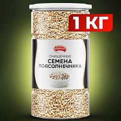 Семена подсолнечника NARMAK очищенные 1 кг фото