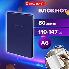 Блокнот МАЛЫЙ ФОРМАТ 110х147мм, А6, 80л, твердый, клетка, BRAUBERG Minimal синий, 116447 фото