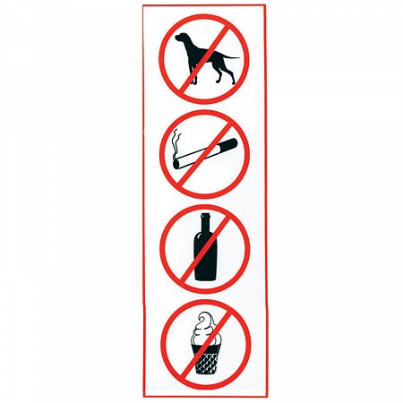 Знак "Запрещение: курить, пить, есть, прохода с животными", прямоугольник, 300х100 мм, самоклейка, 610033/НП-В-Б фото