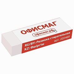 Ластик большой ОФИСМАГ, 60х20х11 мм, белый, прямоугольный, картонный держатель, 222469 фото