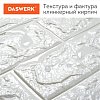 Панели для стен / стеновые панели 3D самоклеящиеся, "Белый кирпич", 10шт, 70х77см, DASWERK, 607988