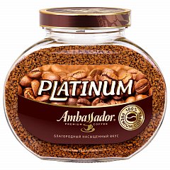Кофе растворимый AMBASSADOR "Platinum", сублимированный, 190 г, стеклянная банка фото