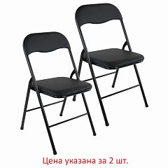 Стулья складные BRABIX "Golf CF-007", КОМПЛЕКТ 2 шт., черный каркас, кожзам черный, 533029 фото