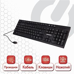 Клавиатура проводная SONNEN KB-330,USB, 104 клавиши, классический дизайн, черная, 511277 фото