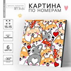 Картина по номерам "Корги", размер 15x15 см, на холсте, акриловые краски, кисти, 7370539 фото