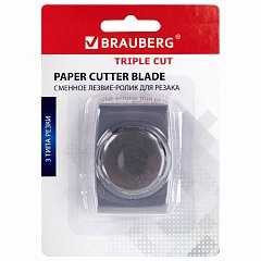 Сменное лезвие-ролик для резака с тремя типами резки BRAUBERG TRIPLE CUT, 532333 фото