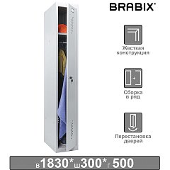 Шкаф металлический для одежды BRABIX "LK 11-30", УСИЛЕННЫЙ, 1 секция, 1830х300х500 мм,18 кг, 291127, S230BR401102 фото