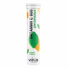 Витамин С 900 мг, шипучие таблетки со вкусом апельсин-лимон 20 шт., БАД, VITUS, ш/к 0 фото