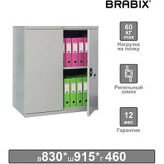 Шкаф металлический (антресоль) BRABIX "MK 08/46", 830х915х460 мм, 24 кг, 1 полка, разборный, 291137, S204BR080102 фото