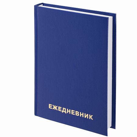 Ежедневник недатированный МАЛЫЙ ФОРМАТ А6 (100х150 мм) STAFF, обложка бумвинил, 160 л., синий, 113517 фото