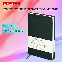 Ежедневник недатированный А5 138х213 мм BRAUBERG "Imperial" под кожу, 160 л., зеленый, 111855 фото