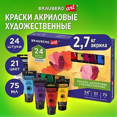 Краски акриловые художественные НАБОР "CLASSIC 24 штуки 21 цвет!", в тубах 75 мл, BRAUBERG ART, 191762 фото