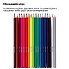 Карандаши цветные акварельные BRAUBERG "АКАДЕМИЯ", 18 цветов, шестигранные, высокое качество, 181399