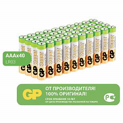 Батарейки GP Super, AAA (LR03, 24А), алкалиновые, мизинчиковые, КОМПЛЕКТ 40 шт., 24A-2CRVS40, GP 24A-2CRVS40 фото