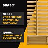 Жалюзи горизонтальные BRABIX 100х160 см, АЛЮМИНИЙ, цвет бежевый, 608643