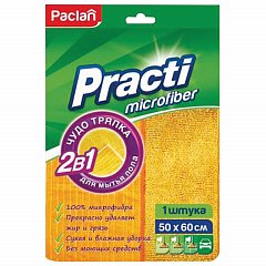 Тряпка для мытья пола, 50х60 см, плотная микрофибра, желтая, PACLAN "Practi Microfiber", 411020 фото