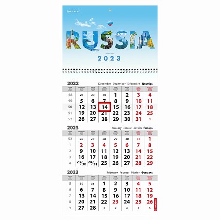 Календарь квартальный на 2023 г., 3 блока, 1 гребень, с бегунком, мелованная бумага, "RUSSIA", BRAUBERG, 114274 фото