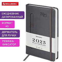 Ежедневник датированный 2025 А5 138x213 мм, BRAUBERG "Optimal", под кожу, резинка-фиксатор, держатель для ручки, серый, 115896 фото