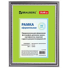 Рамка 30х40 см, пластик, багет 30 мм, BRAUBERG "HIT4", серебро, стекло, 391009 фото