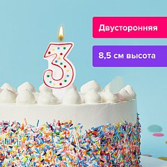 Свеча-цифра для торта "3" ДВУСТОРОННЯЯ с конфетти, 8,5 см, ЗОЛОТАЯ СКАЗКА, держатель, блистер, 591396 фото