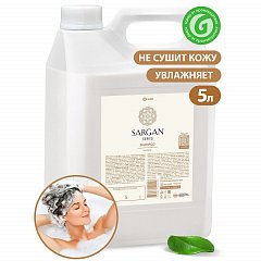 Шампунь для всех типов волос 5 л GRASS SARGAN, для мягкости и здорового блеска волос, 125389 фото