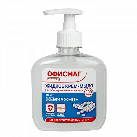 Мыло-крем жидкое 300 г ОФИСМАГ, "Премиум жемчужное", с антибактериальным эффектом, дозатор, 606782 фото