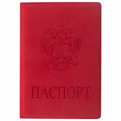 Обложка для паспорта STAFF, мягкий полиуретан, "ГЕРБ", красная, 237612 фото