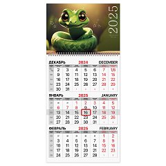 Календарь квартальный 2025г, 1 блок 1 гребень бегунок, офсет, BRAUBERG, Змейка, 116111 фото