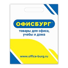Пакет презентационно-упаковочный ОФИСБУРГ, 40х50 см, усиленная ручка, 503225 фото