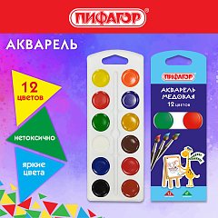 Краски акварельные ПИФАГОР "ЖИРАФ" на коррексе, 12 цветов, медовые, круглые кюветы, 192647 фото