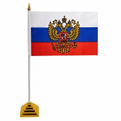 Флаг России настольный 14х21 см, с гербом РФ, BRAUBERG, 550183, RU20 фото