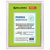 Рамка 30х40 см, пластик, багет 30 мм, BRAUBERG "HIT4", белая с двойной позолотой, стекло, 391002