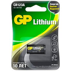 Батарейка GP Lithium CR123AE, литиевая 1шт, блистер, 3В, CR123AE-2CR1 фото