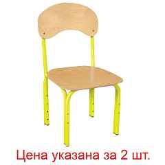Стулья детские "Яшка", комплект 2 шт., регулируемые, рост 1-3 (100-145 см), фанера/металл, желтые фото