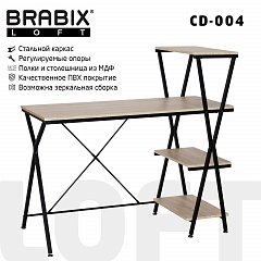 Стол на металлокаркасе BRABIX "LOFT CD-004", 1200х535х1110 мм, 3 полки, цвет дуб натуральный, 641220 фото
