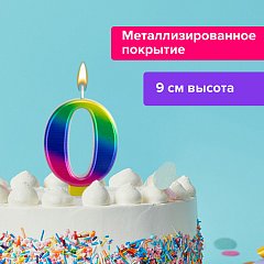 Свеча-цифра для торта "0" "Радужная", 9 см, ЗОЛОТАЯ СКАЗКА, с держателем, в блистере, 591433 фото