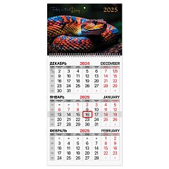 Календарь квартальный 2025г, 1 блок 1 гребень бегунок, мелованная бумага, BRAUBERG, Символ года, 116125 фото