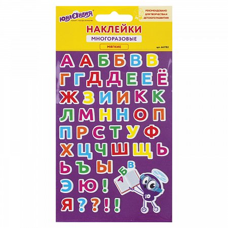 Наклейки зефирные "Русский алфавит", многоразовые, 10х15 см, ЮНЛАНДИЯ, 661782 фото