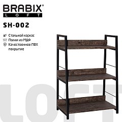 Стеллаж на металлокаркасе BRABIX "LOFT SH-002", 600х350х845 мм, цвет морёный дуб, 641231 фото