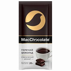 Горячий шоколад MACCHOCOLATE растворимый классический, 10 пакетиков по 20 г, ш/к 02001, 64384 фото