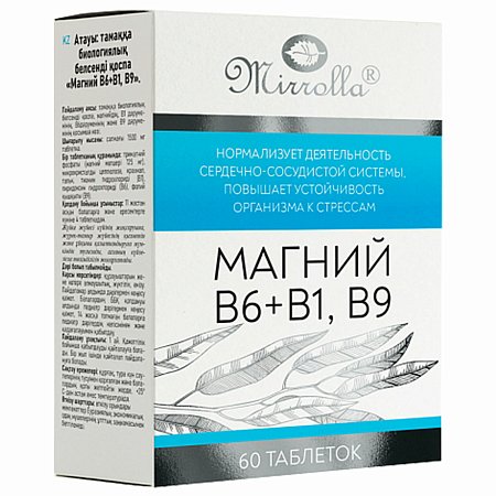 Магний B6+B1, B9, для улучшения состояния нервной системы, таблетки 60 шт, БАД, МИРРОЛЛА, ш/к 78162, ЦБ-00017764 фото