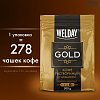 Кофе растворимый WELDAY "GOLD", сублимированный, 500 г, мягкая упаковка, 622673