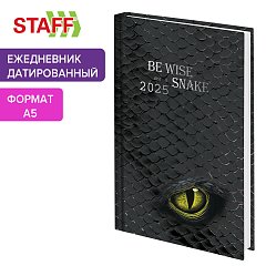 Ежедневник датированный 2025 145х215 мм, А5, STAFF, ламинированная обложка, "Snake", 116022 фото