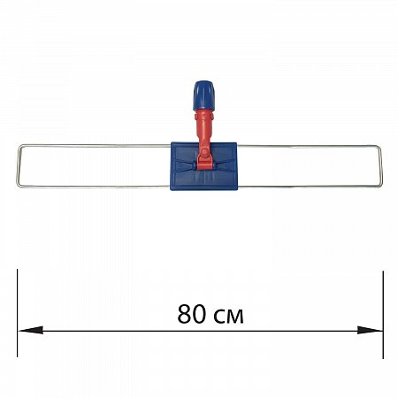 Держатель-рамка 80 см для плоских МОПов, крепление для черенков типа A и B, LAIMA "EXPERT", 605326 фото