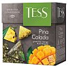 Чай TESS (Тесс) "Pina Colada", зеленый с ароматом тропических фруктов, 20 пирамидок по 1,8 г, 0787-12