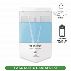 Дозатор для жидкого мыла LAIMA CLASSIC, НАЛИВНОЙ, СЕНСОРНЫЙ, 0,6 л, ABS-пластик, белый, 607315 фото